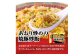 マルハニチロ 冷凍食品 詰合せ4種類 お試しセット