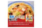 マルハニチロ 冷凍食品 詰合せ4種類 お試しセット