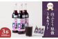 大江の恵 山ぶどう3本ギフト(各500ml)