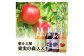 大江の恵 山ぶどう3本ギフト(各500ml)