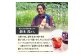 大江の恵 山ぶどう3本ギフト(各500ml)