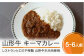 盛り付け例