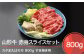 ※画像は盛り付けイメージです。