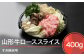 ※画像は調理イメージです。