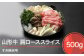 ※画像は調理イメージです。