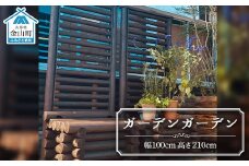 ガーデンガーデン（幅100cm 高さ210cm） 木製 ボーダーフェンス プランター セット ガーデンフェンス プランターフェンス ラティスフェンス ラティス ベンチ 花壇 プランター付き ガーデニング 屋外 庭 ウッド F4B-0383