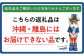 沖縄離島