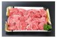 最上牛焼肉ミックス600g