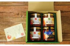 【最上町×大蔵村 共通返礼品】大蔵村産完熟ミニトマト満喫セット