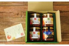 【最上町×大蔵村 共通返礼品】大蔵村産完熟ミニトマト満喫セット