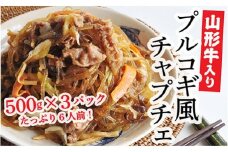 SS山形牛入りプルコギ風チャプチェセット