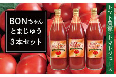 いとうぐみＢＯＮちゃんとまじゅう