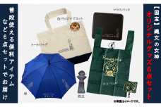 【国宝】縄文の女神 オリジナルグッズ６点セット