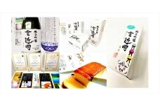 大人のおやつ！「やま富近岡酒ケーキ」2箱