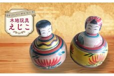 肘折こけし工人　鈴木　征一作　木地玩具　えじこ