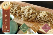 生粉打ち　十割生そば