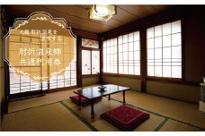 肘折温泉　亀屋旅館　で利用できる肘折温泉郷共通利用券　山形県大蔵村