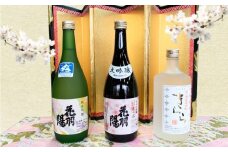 地酒飲みくらべセットＣ　純米吟醸「花羽陽出羽燦々」／大吟醸「花羽陽花の枝」／米焼酎「きらら」　各720ml
