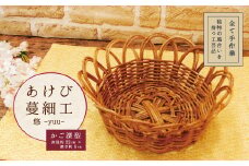 あけび蔓細工・悠 -yuu- （かご深型）