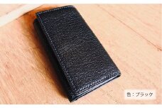 フランス・ジュリアン社製ゴート（山羊）革　キーケース《ブラック》