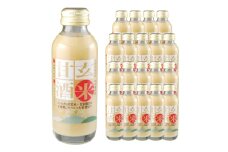 甘酒 玄米 あまざけ 20本 セット [たかはたファーム 山形県 高畠町 tk06ays680020] 玄米 甘酒 酒 発酵食品