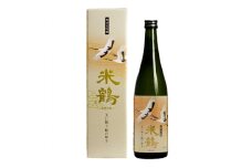 日本酒 米鶴 純米大吟醸 天に舞う鶴の輝き 720ml 1本 [米鶴酒造 山形県 高畠町 tk06ays710003] 酒 4合瓶 さけ