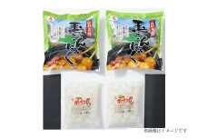 こんにゃく 山形名物 玉こんにゃく 400g 2袋 煮物にポイッ！！ 300g 2袋 [菅野食品 山形県 高畠町 tk06ayt040001] 菅野食品 小粒こんにゃく タレ付き