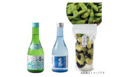 日本酒 飲み比べ セット 生貯蔵酒 300ml 2本 吟醸 生彩 300ml 2本 枝豆 300g 2 薄皮 丸なす漬け 170g [よねおりかんこうセンター 山形県 高畠町 tk06ays760004] 詰め合わせ おつまみ 晩酌 酒 お酒 エダマメ なす