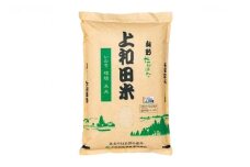 米 令和7年度 特別栽培米 コシヒカリ 玄米 2kg [上和田有機米生産組合 山形県 高畠町 tk06ays640015] お米 玄米 げんまい ブランド米 ごはん ご飯 おこめ 5キロ コシヒカリ 令和7年 令和7年産