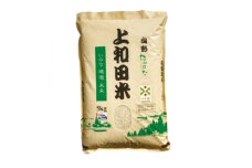米 令和7年度 特別栽培米 つや姫 玄米 2kg [上和田有機米生産組合 山形県 高畠町 tk06ays640011] お米 玄米 げんまい ブランド米 ごはん ご飯 おこめ 2キロ つやひめ 令和7年 令和7年産
