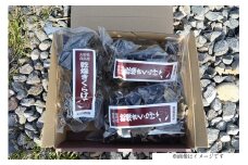 乾燥 きくらげ 45g 1袋 60g 2袋 計3袋 [石田農園 山形県 高畠町 tk06ayt100000] 木耳 キクラゲ 野菜 やさい