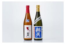 日本酒 飲み比べ セット 錦爛 辯天 720ml 各1本 [よねおりかんこうセンター 山形県 高畠町 tk06ays760006] 酒 お酒 詰め合わせ 純米吟醸 純米大吟醸 原酒 辛口 フルーティー 地酒
