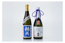 日本酒 飲み比べ セット 錦爛 雪女神33 辯天 備前雄町 720ml 各1本 [よねおりかんこうセンター 山形県 高畠町 tk06ays760008] 特選大吟醸 純米大吟醸 原酒 酒 お酒 詰め合わせ 地酒