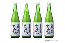 甘酒 米鶴 蔵出し 甘酒 720ml 4本 無添加 ノンアルコール  [小田部商店 山形県 高畠町 tk06ayt180041] 米鶴 蔵出し 甘酒 あまざけ 酒