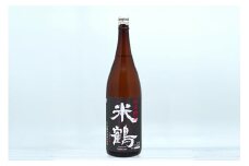 日本酒 米鶴 純米酒 超辛口 1.8L 自慢の辛口純米酒 [小田部商店 山形県 高畠町 tk06ayt180049] お酒 酒 超辛口