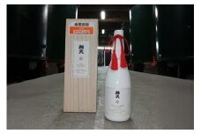 【IWC2018 GOLDメダル受賞】 辯天 雪女神 純米大吟醸原酒 720ml×1本 日本酒 [小田部商店 山形県 高畠町 tk06ayt180050]  純米大吟醸原酒