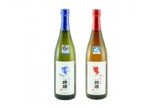 日本酒 赤鬼の涙 青鬼の微笑 720mlセット [小田部商店 山形県 高畠町 tk06ayt180051] プラチナ賞受賞 純米吟醸酒 純米大吟醸 冷蔵