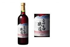 赤ワイン テーブルワイン 高畠ワイン 高畠醸造 赤 720ml [小田部商店 山形県 高畠町 tk06ayt180028] 辛口 ワイン お酒 酒