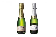 スパークリング ミニボトル 嘉 スパークリングワイン 2本セット 辛口 & 甘口 セット各200ml [小田部商店 山形県 高畠町 tk06ayt180029] 辛口 甘口セット ワイン お酒 酒