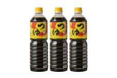 だしつゆ ヤマイチのつゆ 親しまれてきた味の逸品 1L 3本 [小田部商店 山形県 高畠町 tk06ayt180019] 調味料 つゆ 出汁つゆ 出汁 ダシ