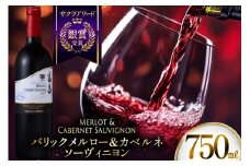 赤ワイン 高畠ワイナリー バリック メルロー&カベルネソーヴィニヨン 750ml 1本 [小田部商店 山形県 高畠町 tk06ayt180062] 赤 ワイン 高畠ワイナリー お酒 酒