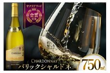 《サクラアワード金賞受賞》白ワイン  高畠ワイナリー バリックシャルドネ 750ml 1本 [小田部商店 山形県 高畠町 tk06ayt180060] 白 ワイン 高畠ワイナリー お酒 酒
