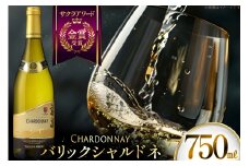 《サクラアワード金賞受賞》白ワイン  高畠ワイナリー バリックシャルドネ 750ml 1本 [小田部商店 山形県 高畠町 tk06ayt180060] 白 ワイン 高畠ワイナリー お酒 酒