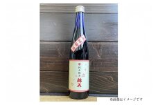 《純米酒で仕込んだ梅酒》 辯天 純米梅酒 500ml 梅酒 [小田部商店 山形県 高畠町 tk06ayt180086] うめしゅ お酒 酒 地酒