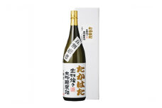 日本酒 辯天 たかはた 出羽燦々 大吟醸原酒 1.8L [小田部商店 山形県 高畠町 tk06ayt180088] お酒 酒 地酒 4合瓶