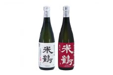 日本酒 米鶴 亀粋 / 亀の尾 純米大吟醸 720ml 2本 [小田部商店 山形県 高畠町 tk06ayt180077] お酒 酒 セット 飲み比べ