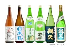 日本酒 米鶴 錦爛 辯天 1.8L 6本 飲み比べセット [小田部商店 山形県 高畠町 tk06ayt180078] かっぱ 本醸造 マルマス 純米吟醸 純米酒 純米吟醸 高畠の四季 山田錦 純米酒 純米大吟醸 原酒 お酒 酒 飲み比べ
