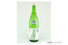 日本酒 錦爛 出羽の里 純米酒 1.8L 1本 [小田部商店 山形県 高畠町 tk06ayt180082] 1800ml 一升瓶 お酒 酒 地酒