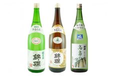 日本酒 錦爛 一升瓶 バラエティセット 各1.8L 3本 [小田部商店 山形県 高畠町 tk06ayt180121] 純米酒 本醸造 純米吟醸 酒 お酒 飲み比べ
