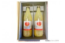 【期間限定発送】 りんごジュース 果汁100% ふじりんご ジュース 900ml 2本 箱入 [安達敏幸 山形県 高畠町 tk06ays830005] りんご リンゴ 林檎 ドリンク ストレート